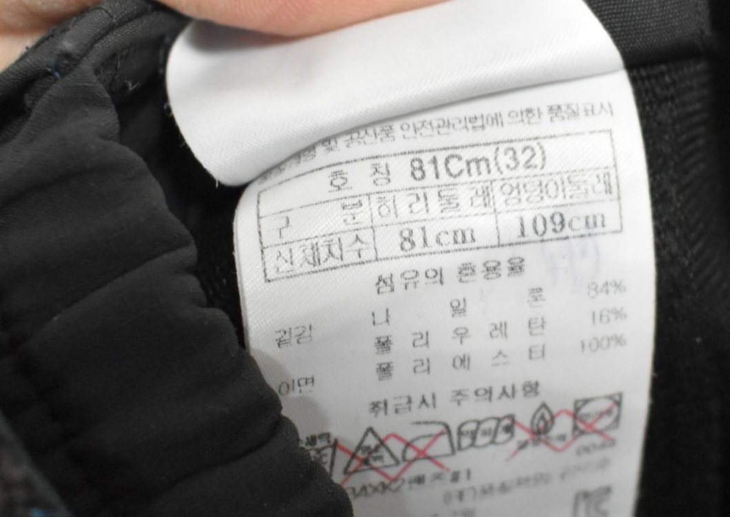 블랙야크 남성 기모바지 (32) 이미지