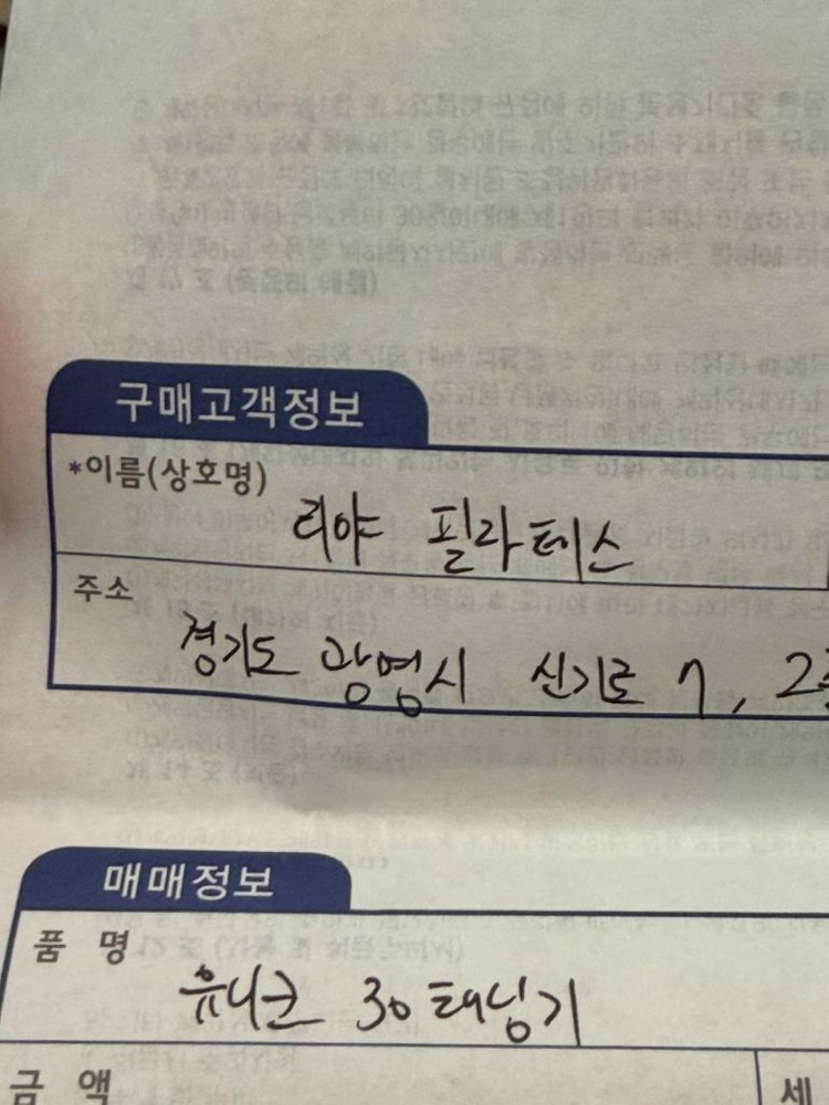태닝기계 이미지