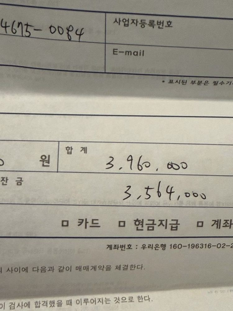 태닝기계 이미지