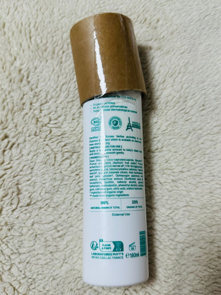 쁘리마쥬 수분크림 180ml 이미지