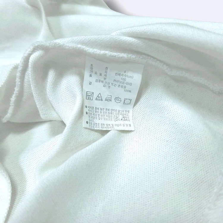 [M] 라코스테 화이트 코튼 PK 반팔 카라티셔츠 이미지