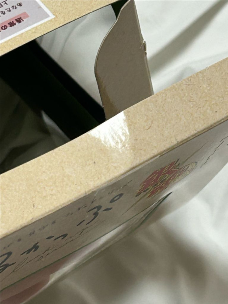 은혼 히지카타 룩업 피규어 이미지