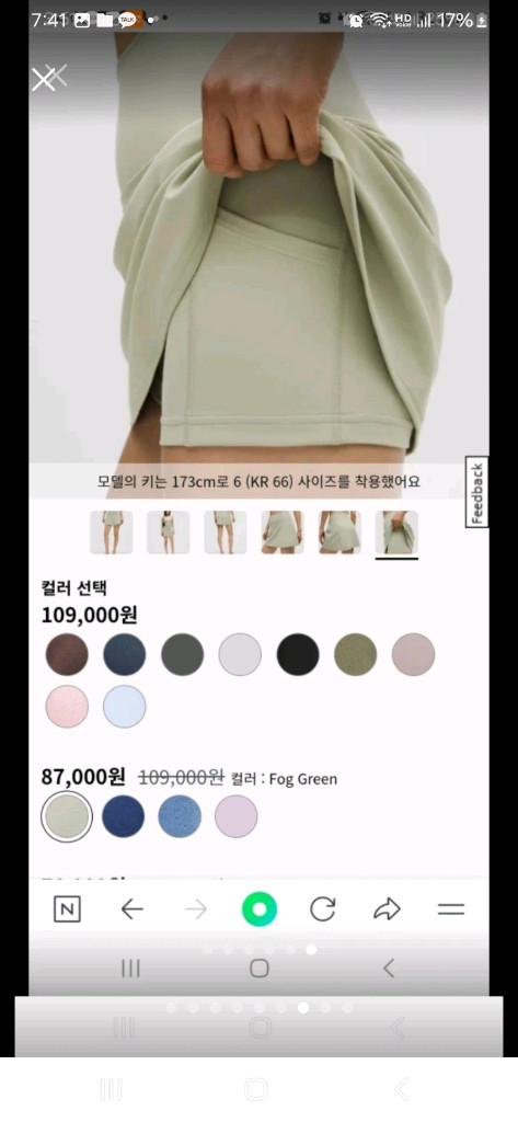 룰루레몬 얼라인 레깅스.스커트 새상품 이미지