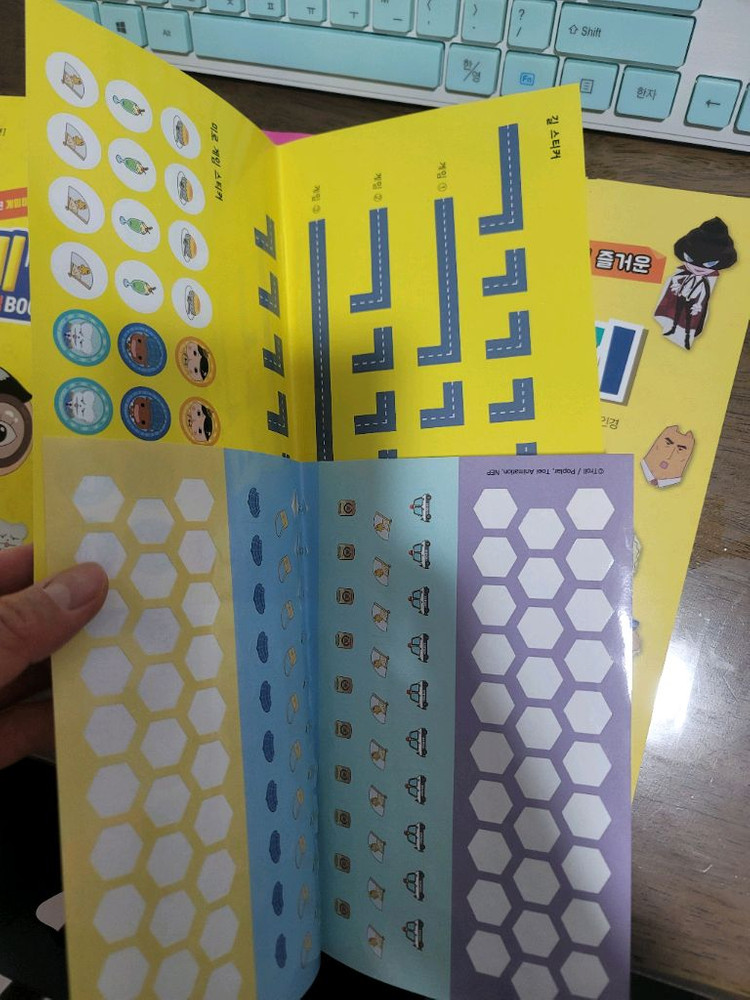엉덩이탐정 피규어 탐정사무소 보드게임 종이접기책 이미지