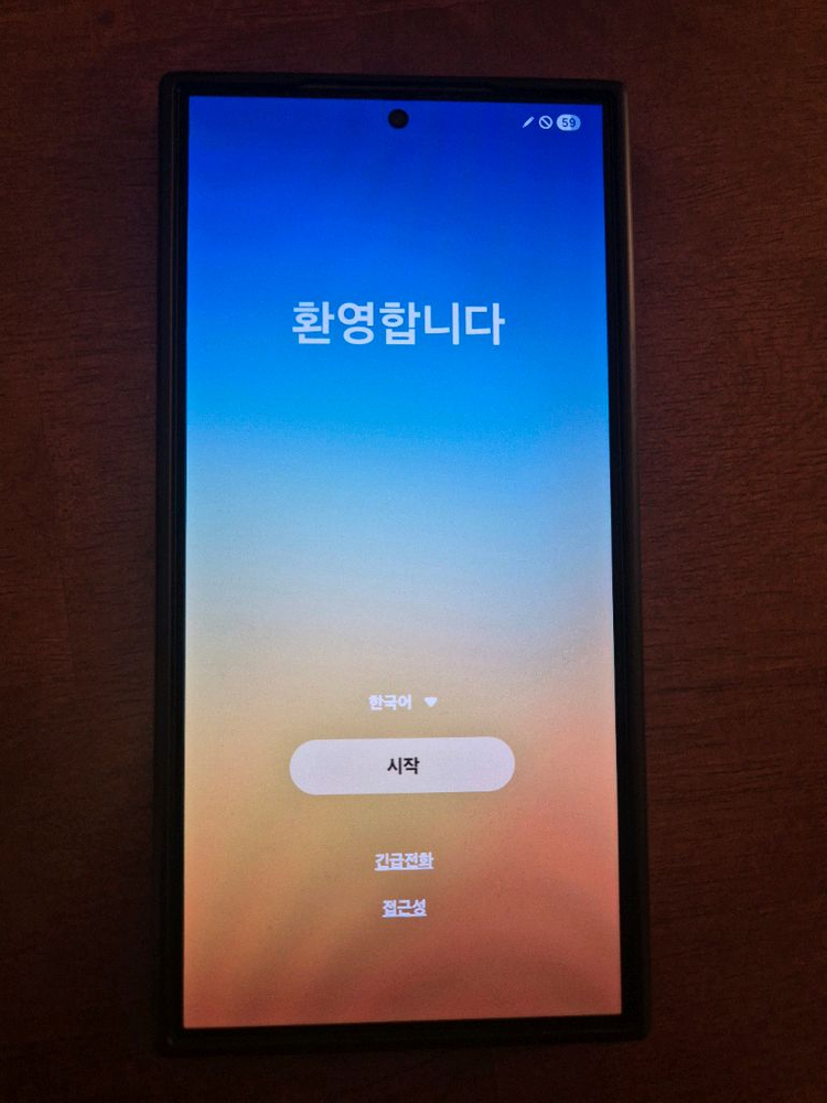 삼성 갤럭시s24 울트라 512gb 티타늄블랙 skt공기계 이미지