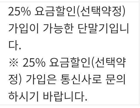 삼성 갤럭시s24 울트라 512gb 티타늄블랙 skt공기계 이미지