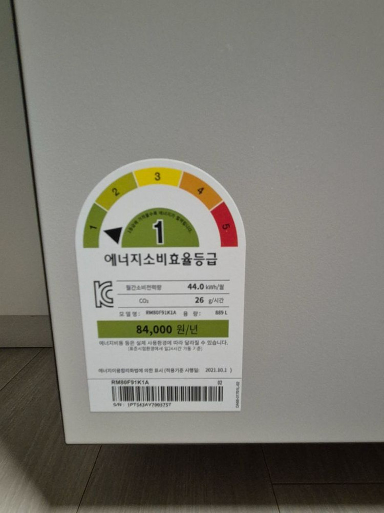 비스포크 냉장고 김치냉장고 이미지