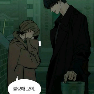 미개봉 초판)시든꽃에눈물을 1-4+엽서북 이미지