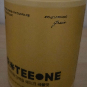 프로티원 단백질 쉐이크 490g 곡물맛,초코맛 ,흑임자맛 판매입니다~ 이미지