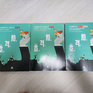 소방설비기사 전기 필기 교재 세트 이미지