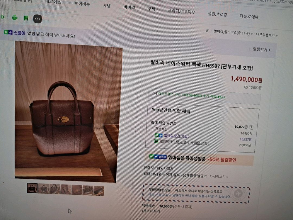 가죽 서류가방 이미지