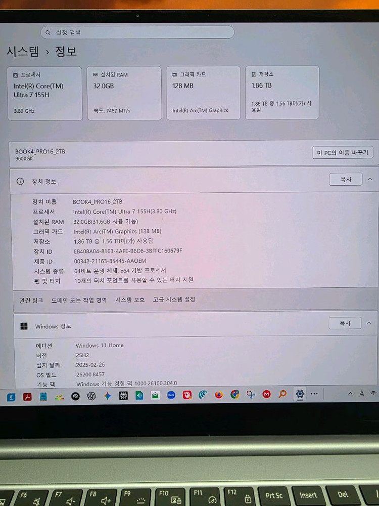 갤럭시북4프로 16인치, 울트라7, 2TB 32gb 이미지