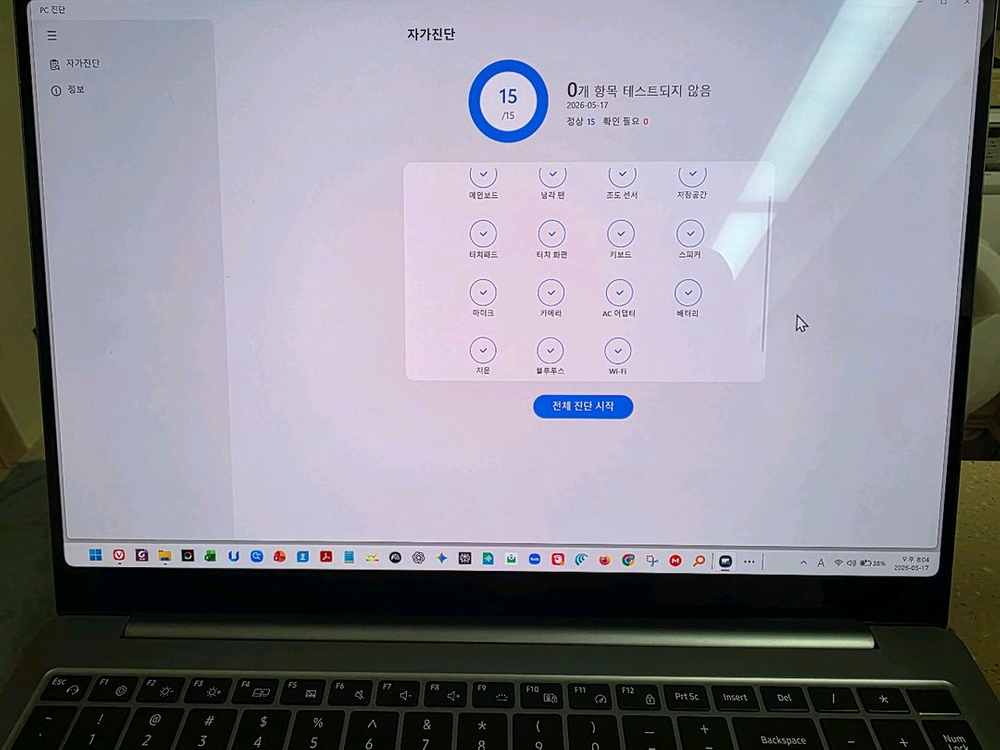 갤럭시북4프로 16인치, 울트라7, 2TB 32gb 이미지