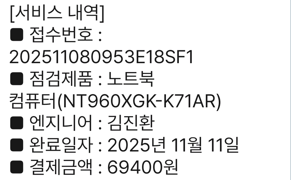 갤럭시북4프로 16인치, 울트라7, 2TB 32gb 이미지