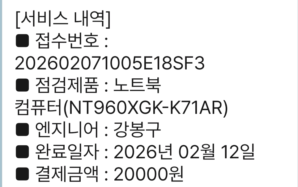 갤럭시북4프로 16인치, 울트라7, 2TB 32gb 이미지