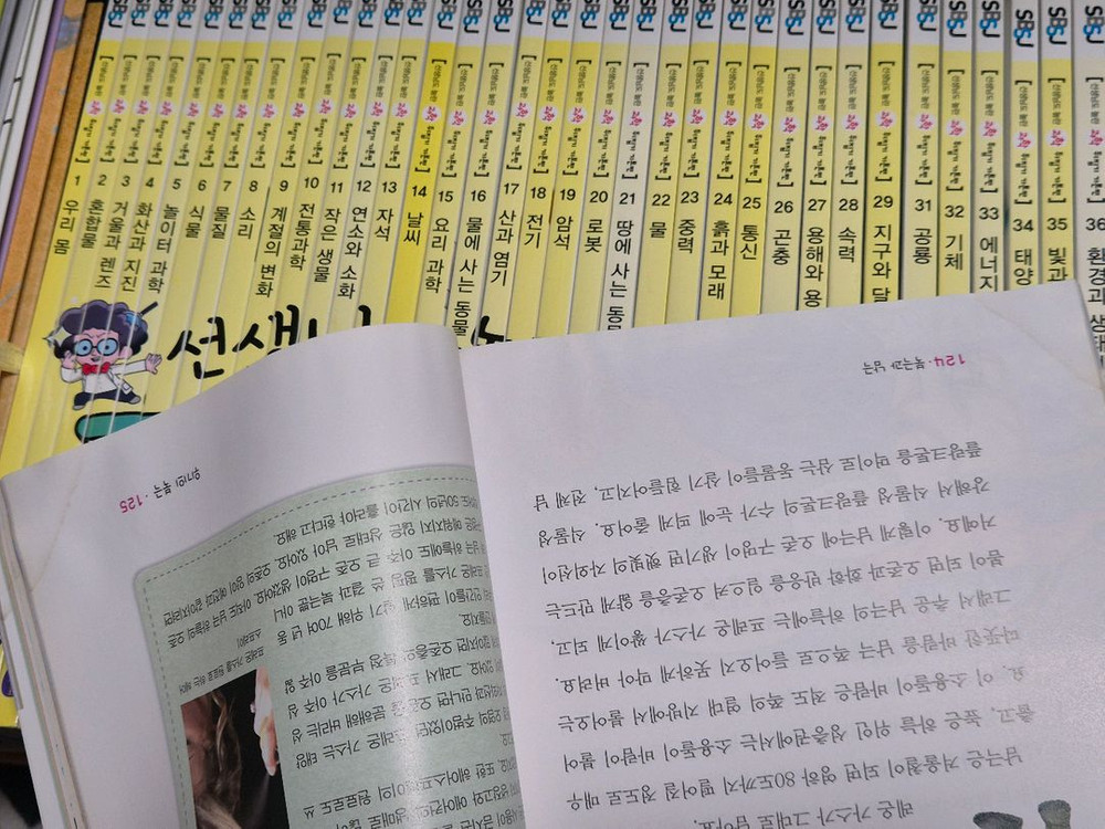 과학뒤집기 기본편 팝니다 이미지