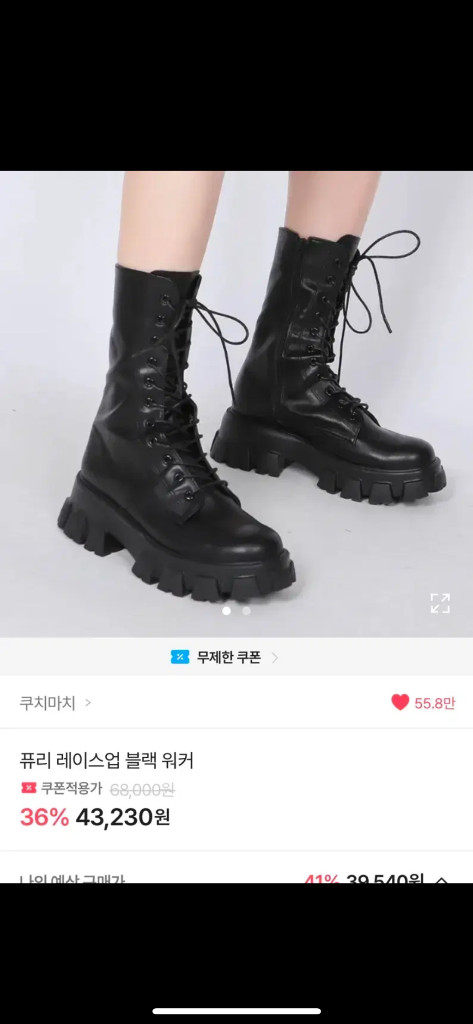 !!소품 신발 무료!! 프레피룩 영국교복 졸업사진 의상 졸사 대여 컨셉 이미지