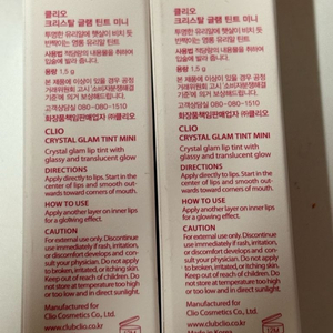 클리오 프레쉬체리 05 틴트 미니 두개 일괄 이미지