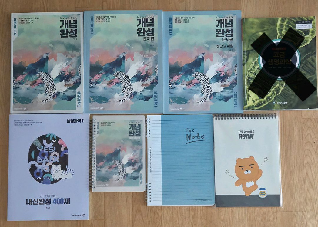 메가스터디인강(백호) 생명과학1개념완성,문제편,정답및해설,개념정리,고1,2를위한내신완성400제+덤 노트들 이미지