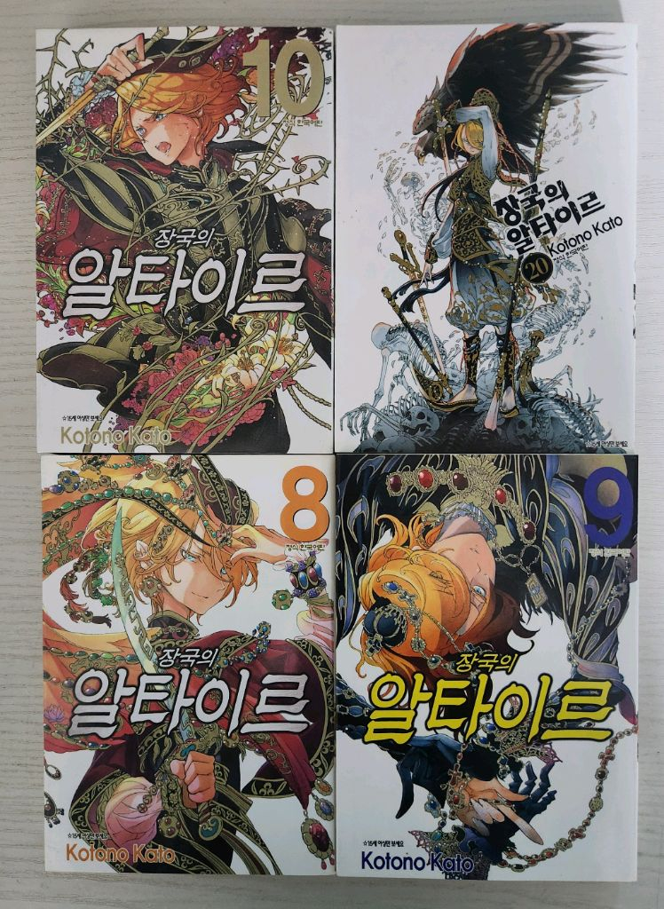 [판타지만화책] 장국의 알타이르 총 10+1 권 판매 이미지