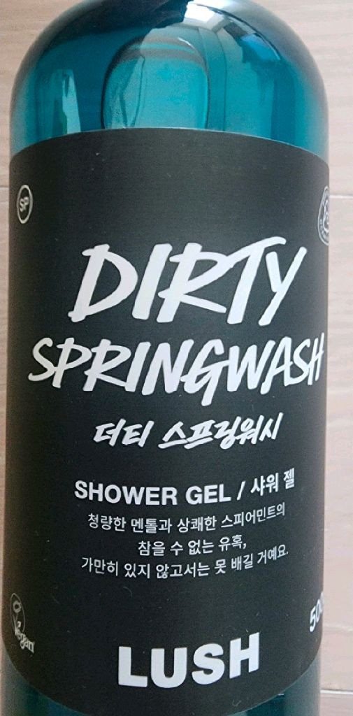 미개봉)러쉬 더티스프링워시 수퍼밀크 캔디레인 와사비 대디오 아메리칸크림 해피해피조이조이 바이올렛크림 해피히피 슬리피 이미지