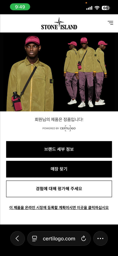 [L] 스톤아일랜드 올드이펙트 113WN 블랙 팝니다! 이미지