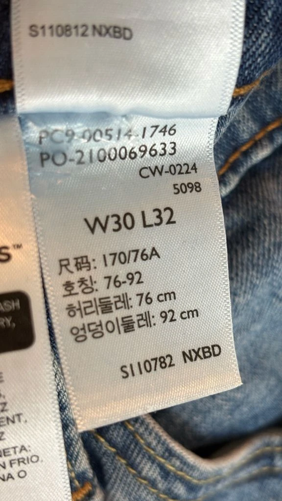 리바이스 514 스판 스트레이트핏 데님 팬츠 66 이미지