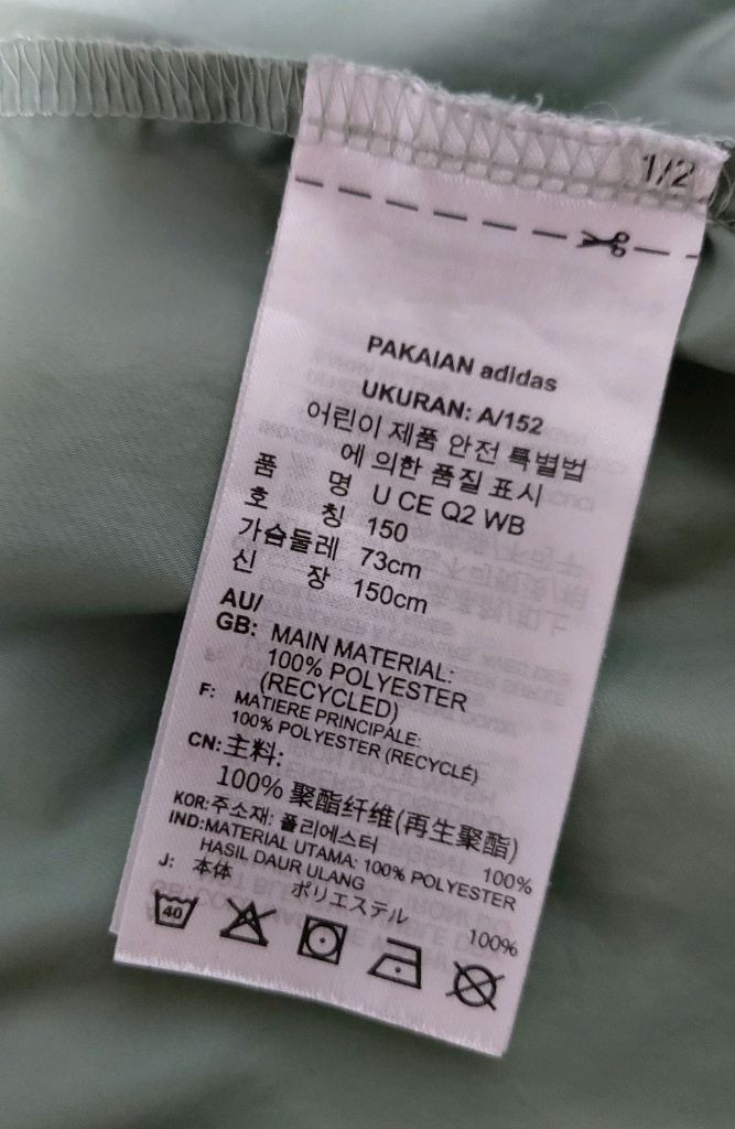 아디다스 키즈 시티 이스케이프 우븐 라이트웨이트 패커블 바람막이 자켓(150) 이미지