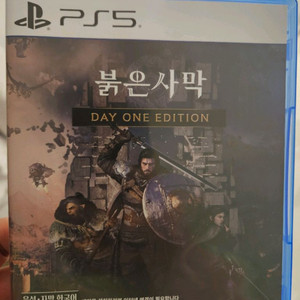 PS5 붉은사막 코드미사용 이미지