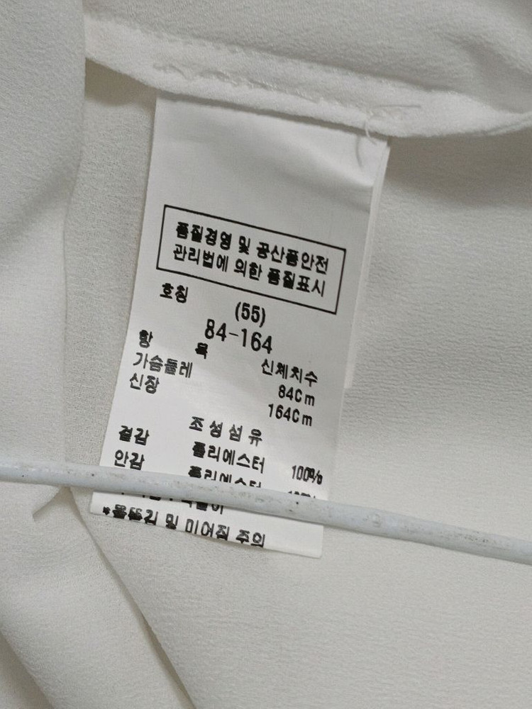 모조에스핀 여성 화이트 프릴 블라우스 사이즈 55 이미지