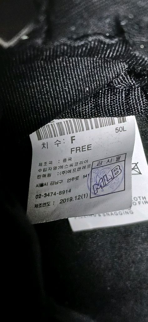 MLB 뉴욕 양키스 모노그램 백팩 이미지