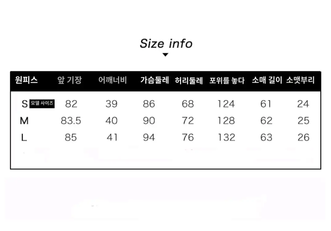 (인기)프레피룩 영국교복 정장 코트 하이틴 졸사 컨셉 하객 제복 이미지