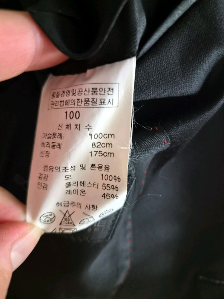 남성 솔리드옴므 우영미 정장 수트 셋업 세트 이미지