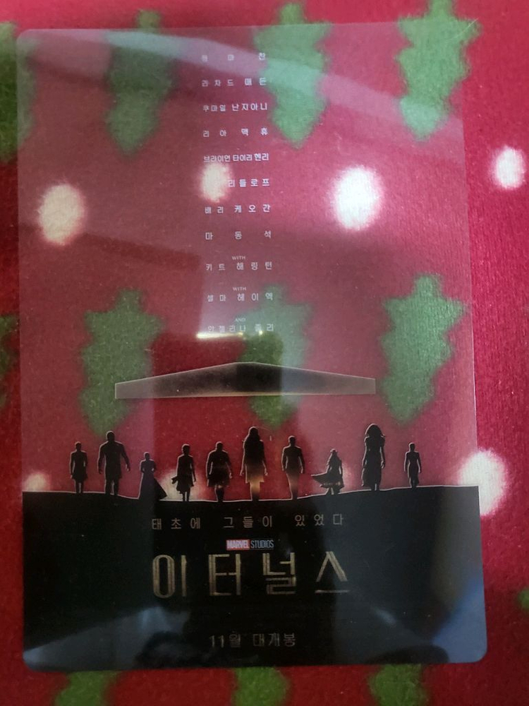 영화포스터,청춘적니 주연배우 포스터,만년이 지나도 변하지 않는 것이 있어,그여름 가장 차가웠던, 이미지