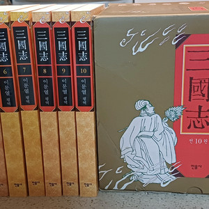 이문열 평역 삼국지 전 10권 세트 (민음사 / 전용 케이스 포함) 이미지