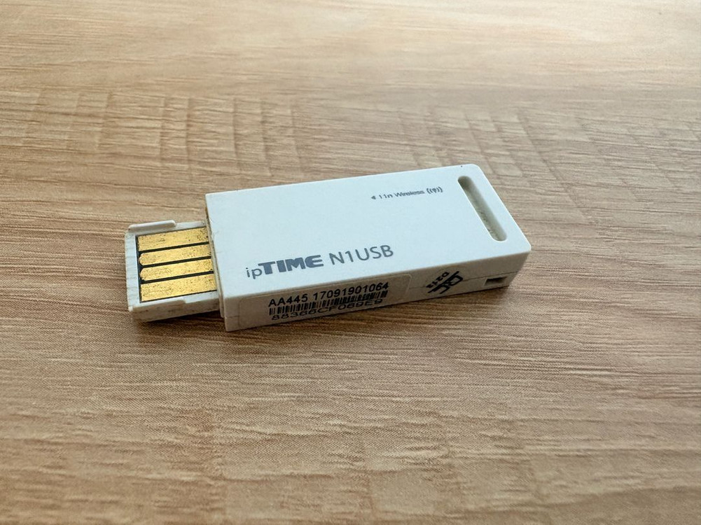 iptime 무선 랜카드 와이파이 수신기 이미지