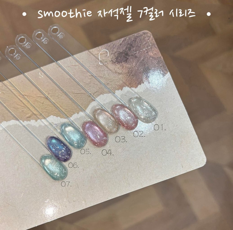 (새상품 당일배송!)젤네일 매직자석젤 7컬러세트 이미지