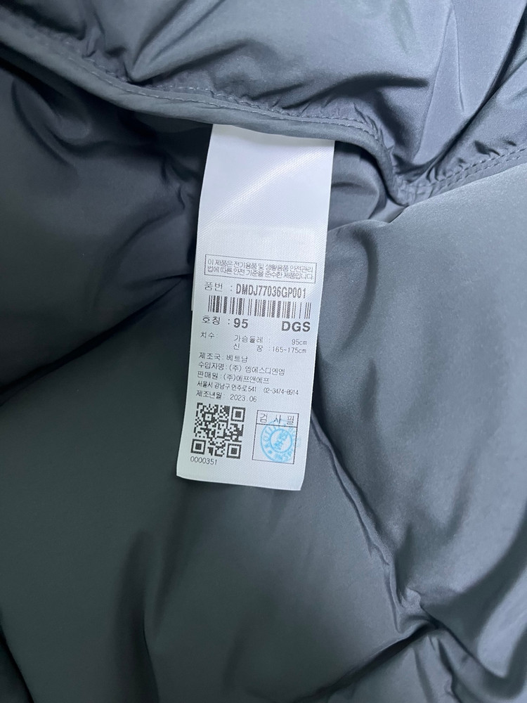 디스커버리 경량패딩(95, 거의 새 제품, 9만원) 이미지