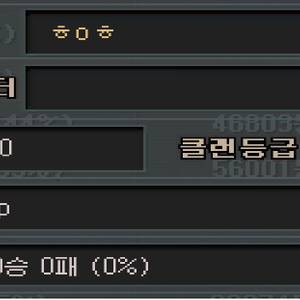 서든 서든어택 귀엽고 이쁜 흰색마크 클랜 판매 이미지