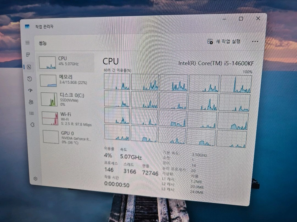 i5 14600kf rtx5050 본체 팝니다 이미지