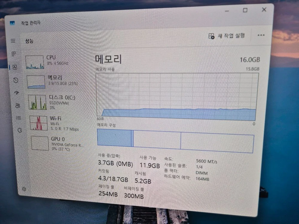 i5 14600kf rtx5050 본체 팝니다 이미지