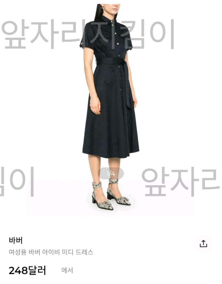 [새상품] 바버 원피스US10 (77)_ 막스마라 타임 버버리 몽클레어 랄프로렌 산드로 마쥬 이미지