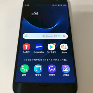 갤럭시 S7 블랙 기기 판매(81083) 이미지