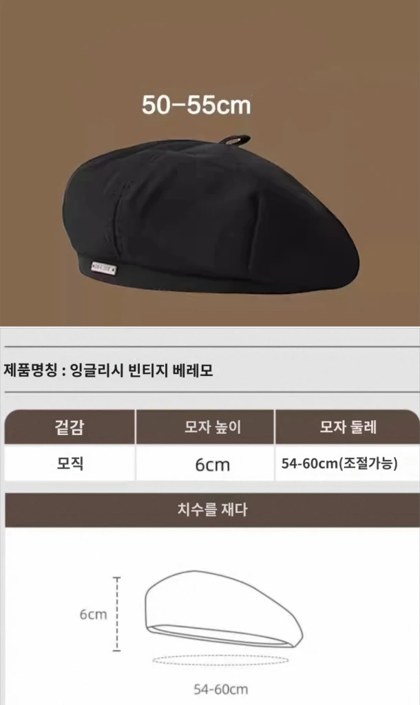 (인기)프레피룩 영국교복 정장 코트 하이틴 졸사 컨셉 하객 제복 이미지