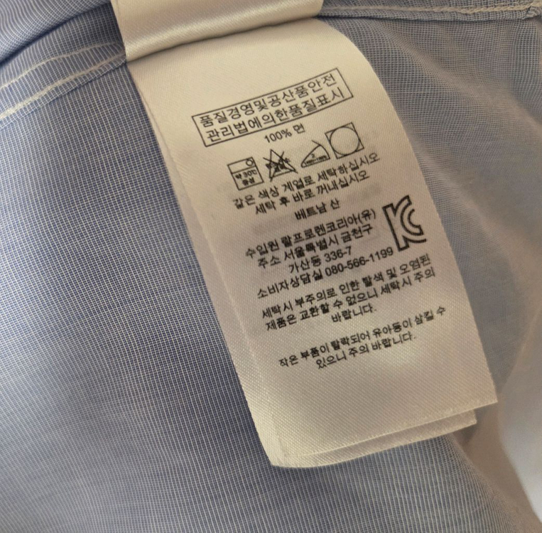 폴로 랄프로렌 하늘색 셔츠 새상품 이미지