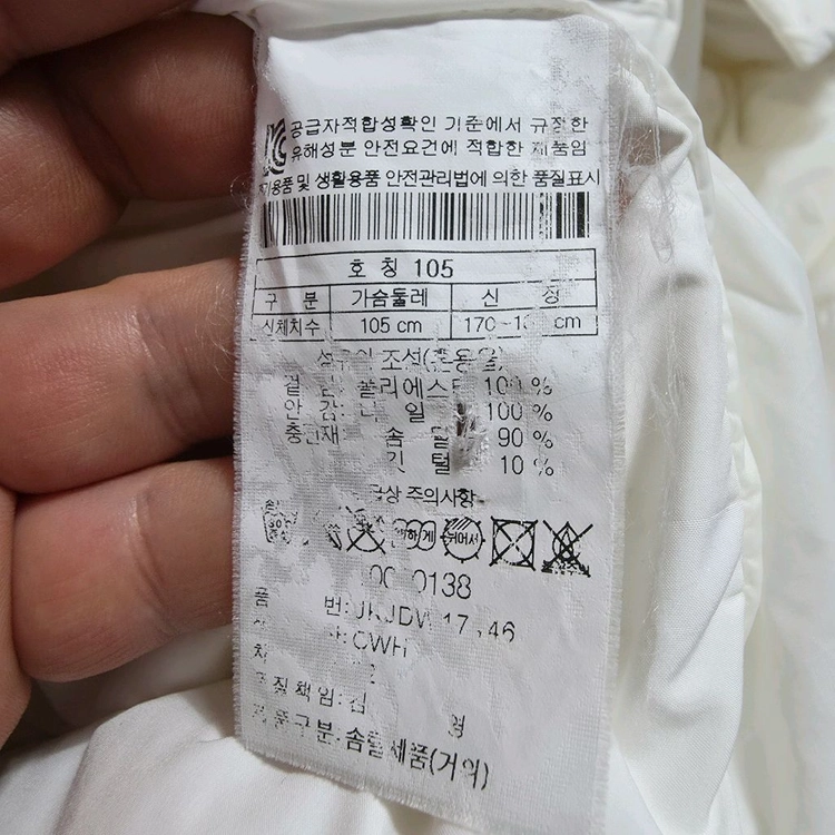 (105)코오롱스포츠 구스다운 롱 패딩 화이트 이미지
