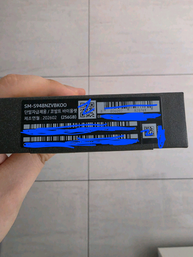 (자급제)갤럭시 s26 울트라 256GB 바이올렛 팔아요~ 이미지