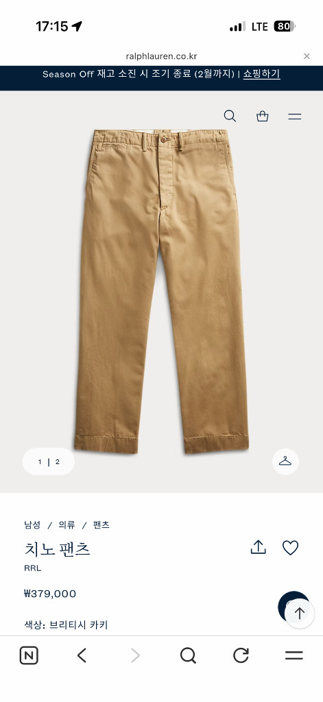 RRL 필드 치노 30/30 이미지