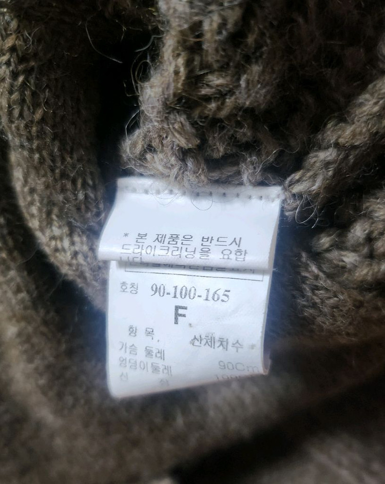 시스템 니트원피스 90 이미지