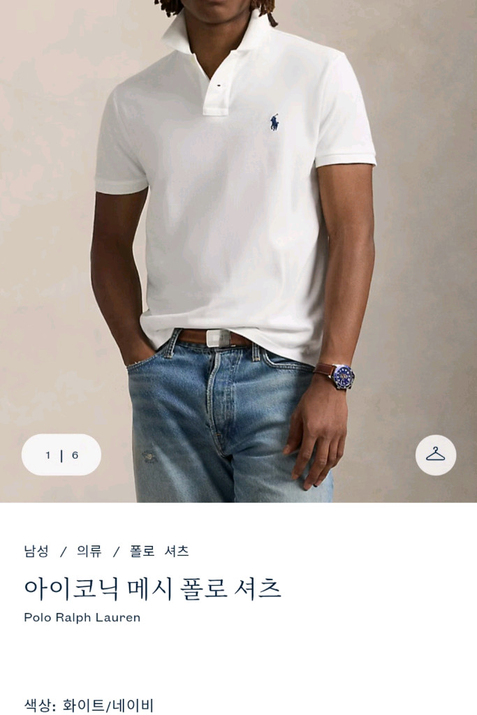 POLO 폴로 랄프로렌 아이코닉 메시 폴로 셔츠 / 남 M 화이트 이미지